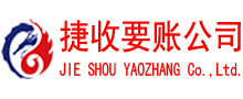 龙湖要债公司